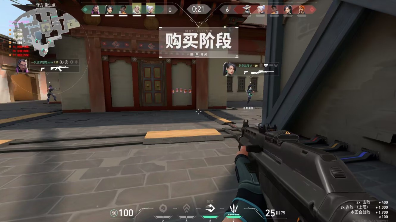 无畏契约开挂软件-多模式AI瞄准模拟器兼容旗舰版